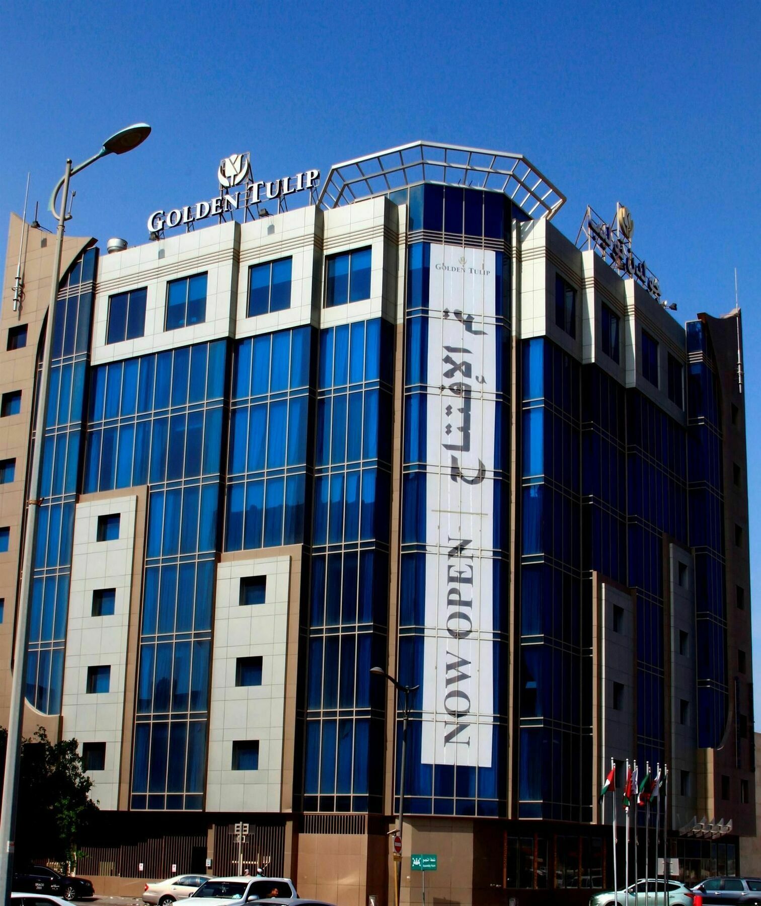 Golden Tulip - Al Jubail Otel Dış mekan fotoğraf